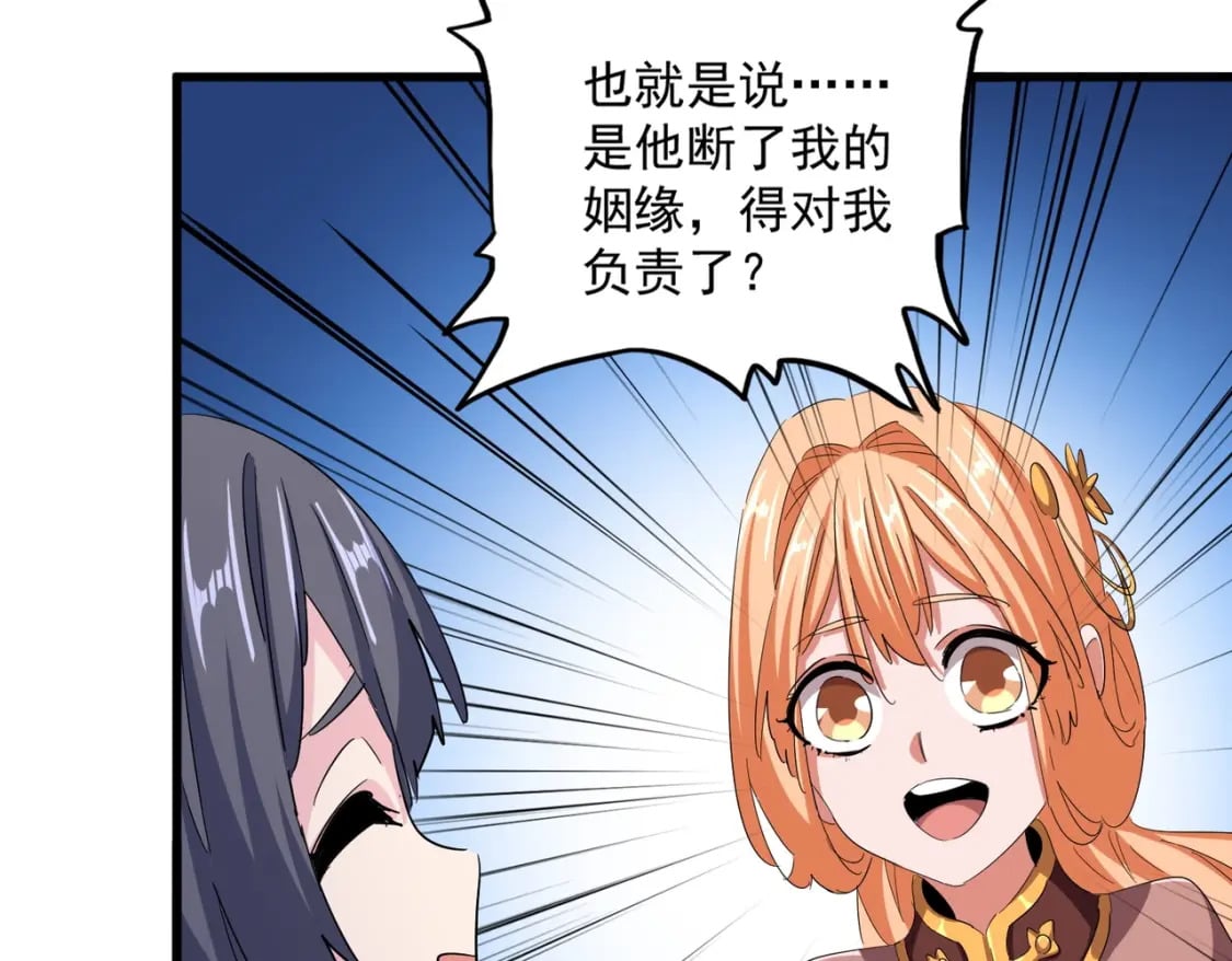 第400话 第四百话！达成！72