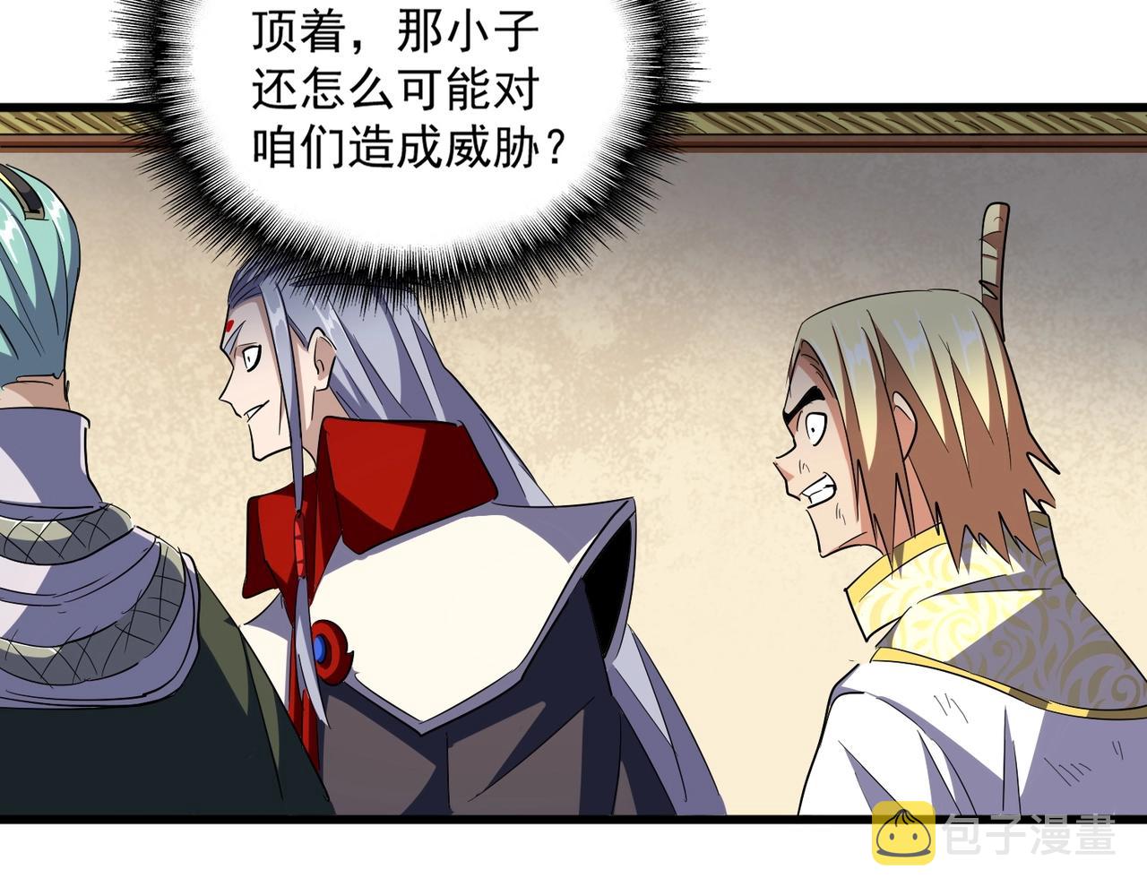 第297话 断腿107