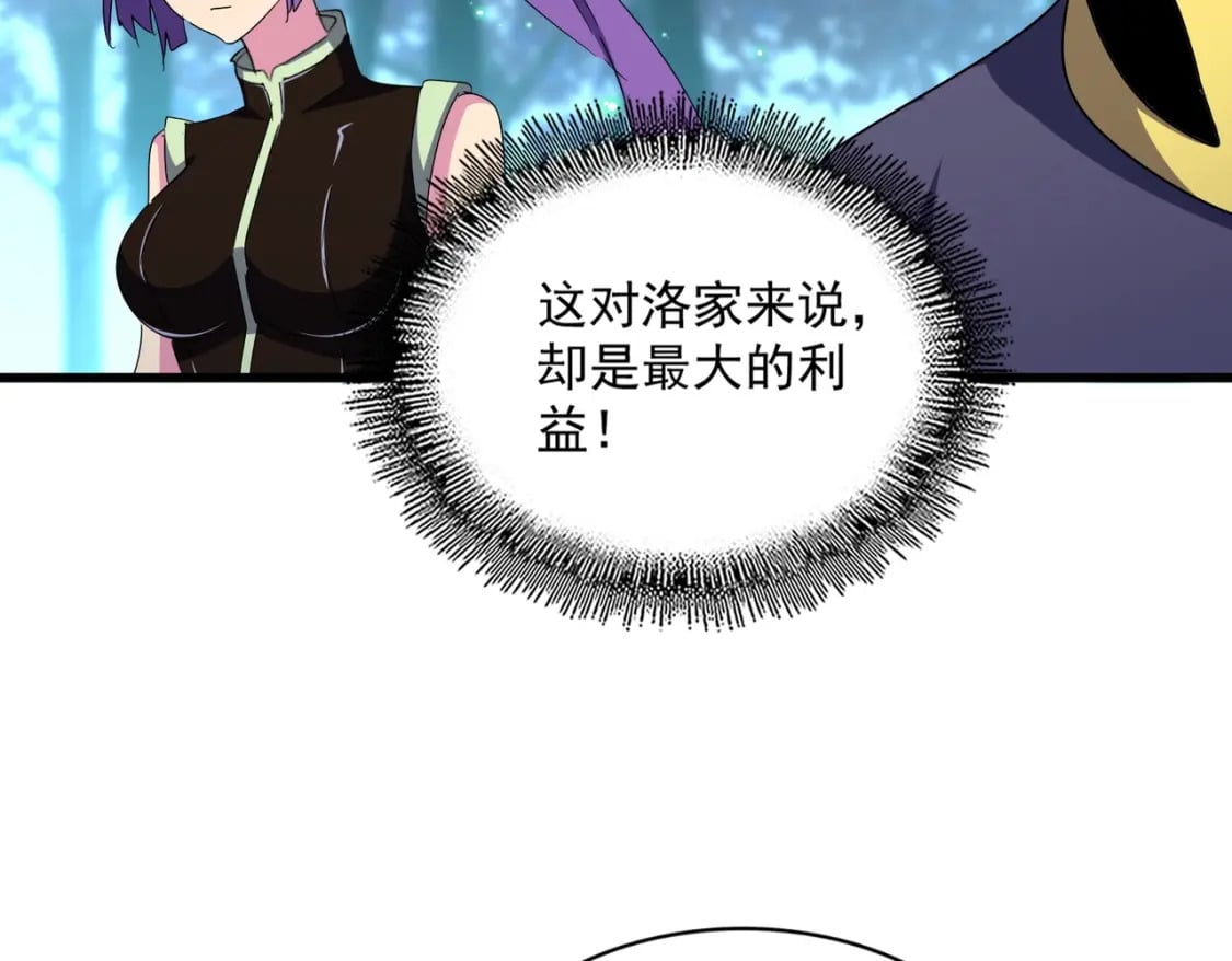 第449话 没有心的男人75