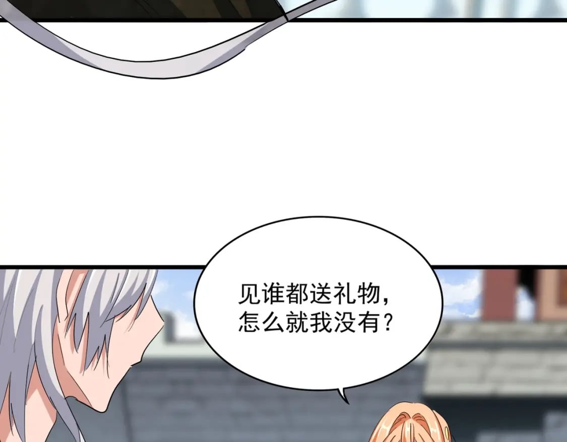 第371话 水泥封心！就在今天！22
