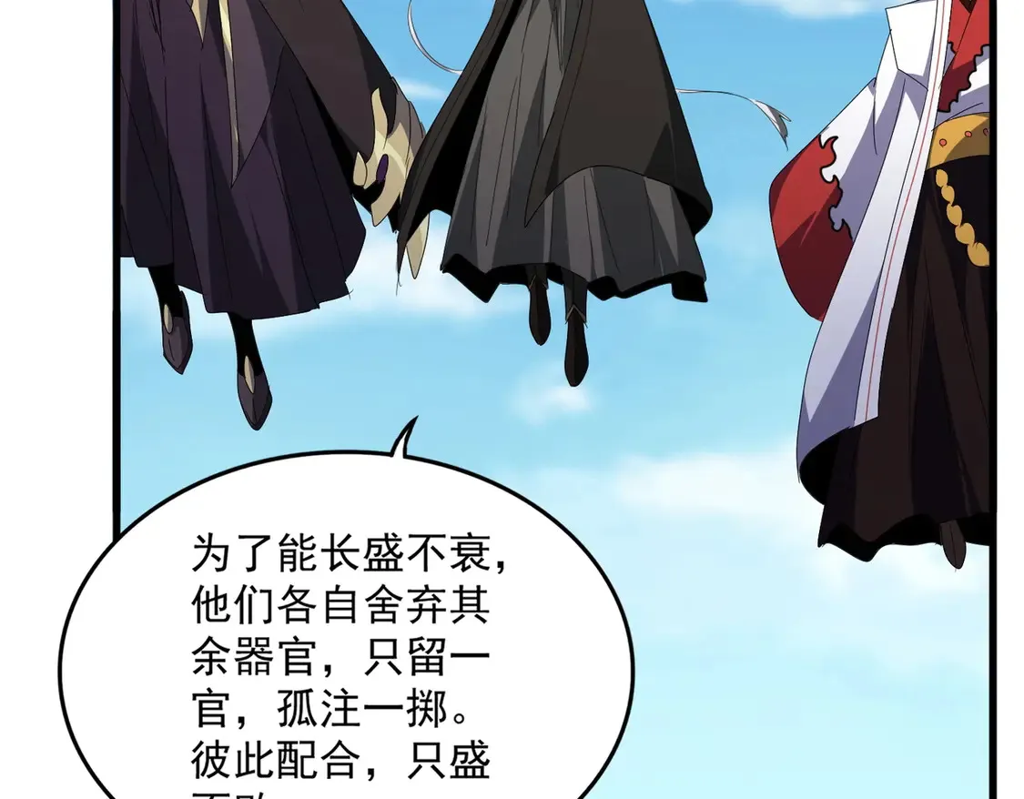 第522话 枯荣31