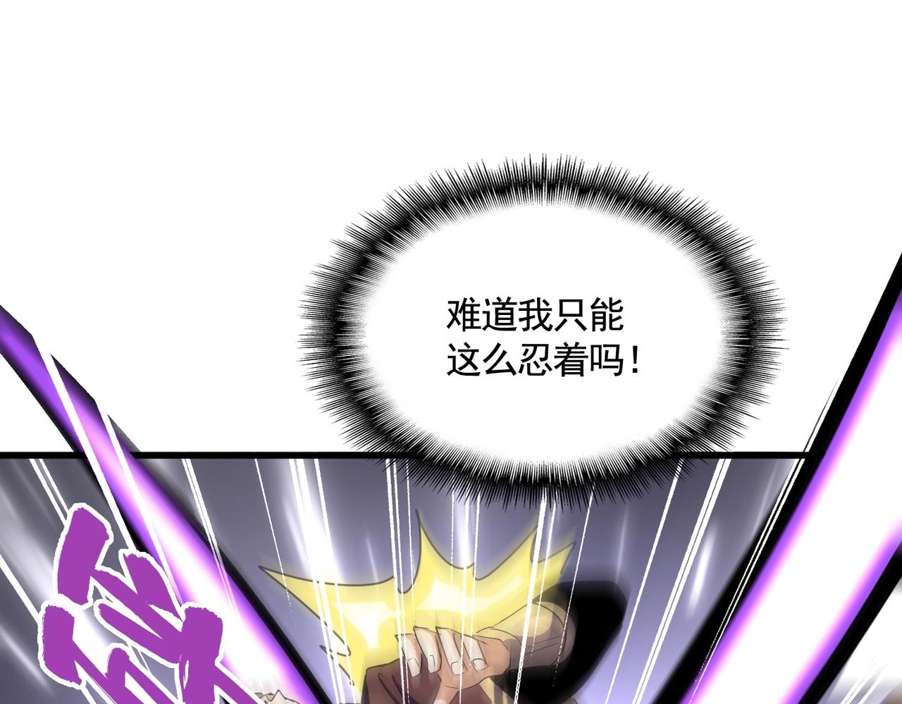 第346话 阵法压制31