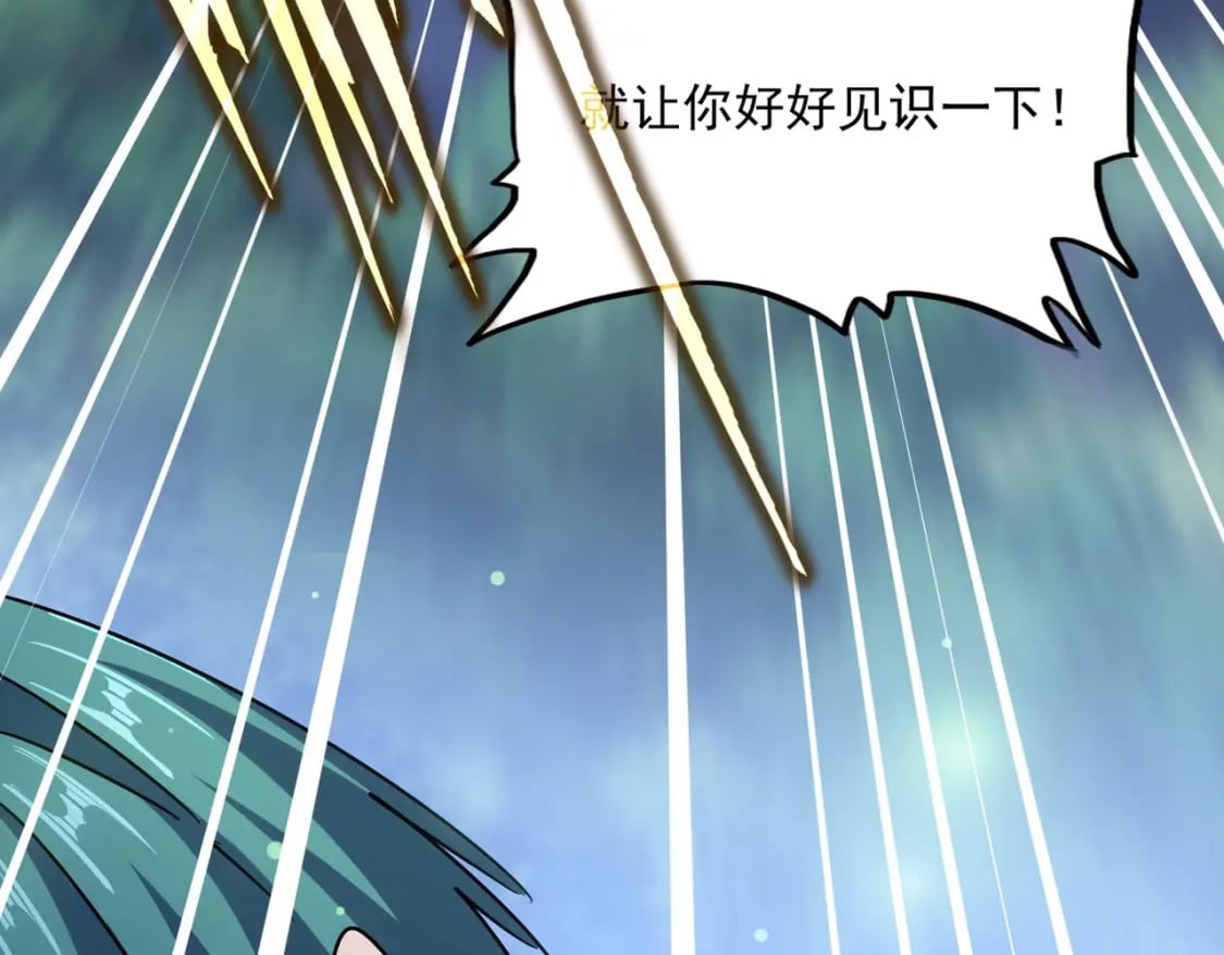 第438话 纯爱登场！23