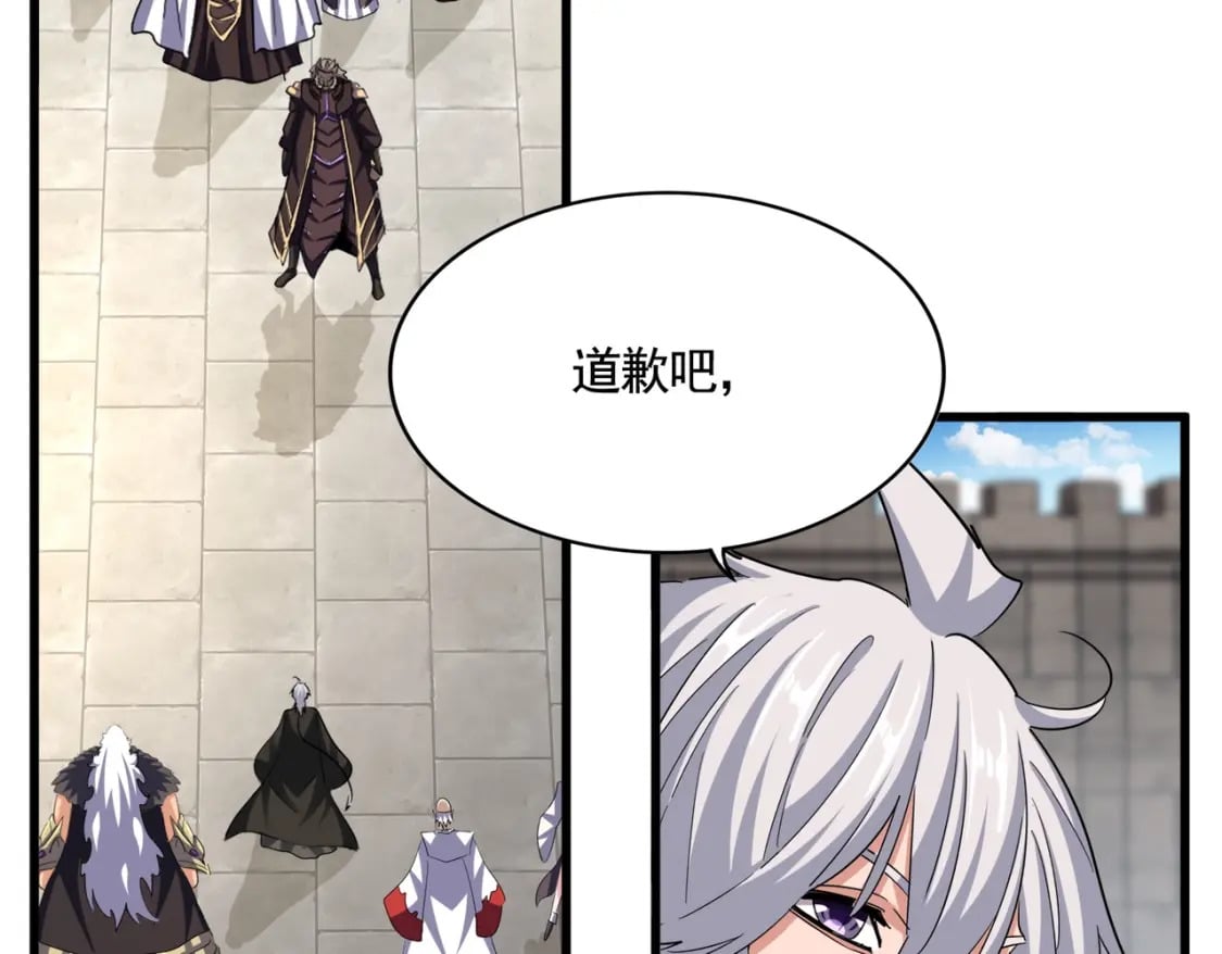 第385话 八家之首！11