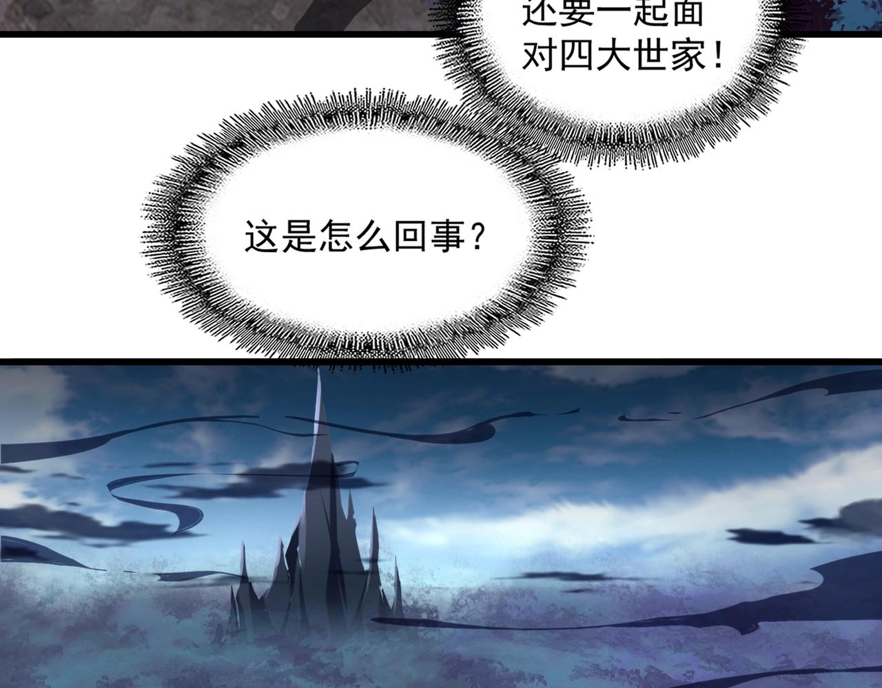 第236话 好戏开场76