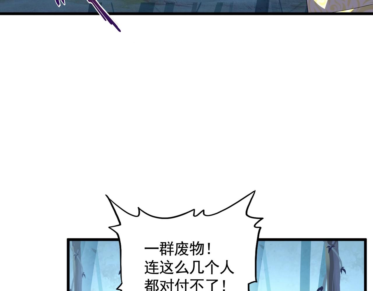 第314话 他会来100