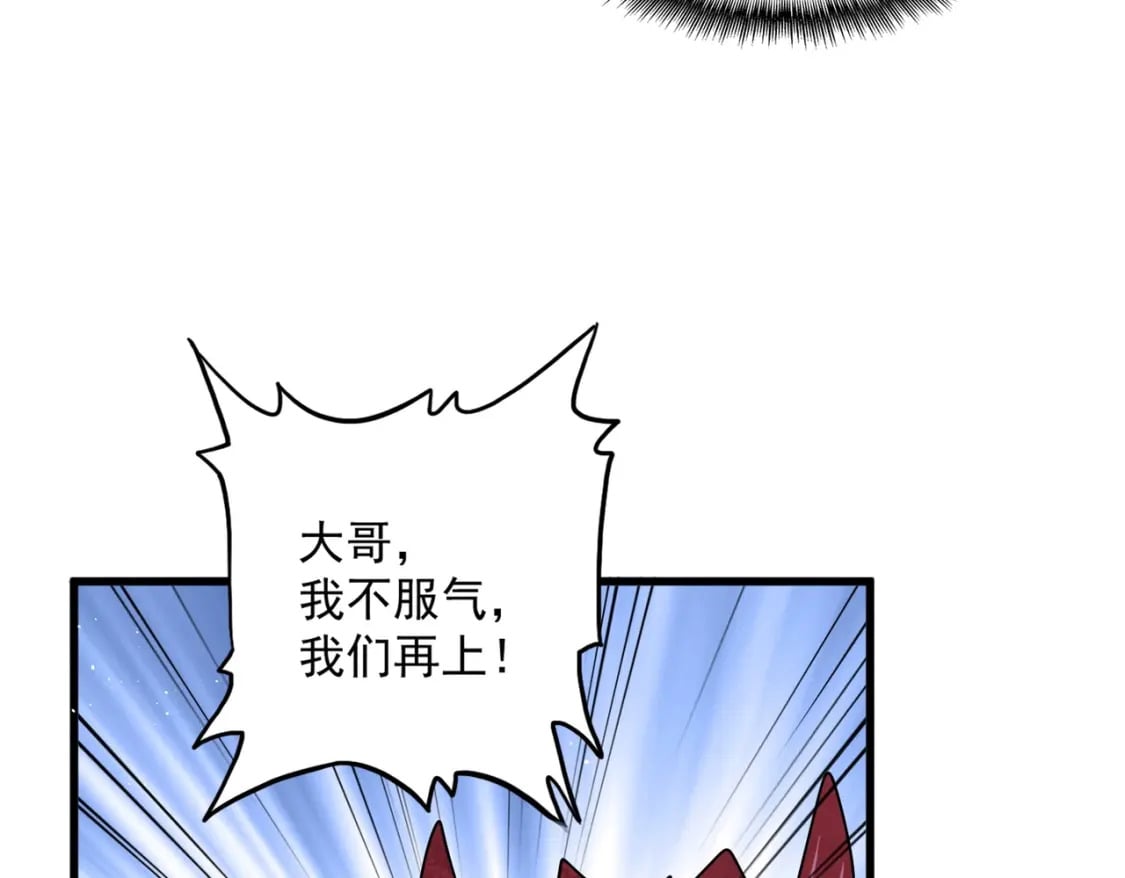 第433话 退场！98