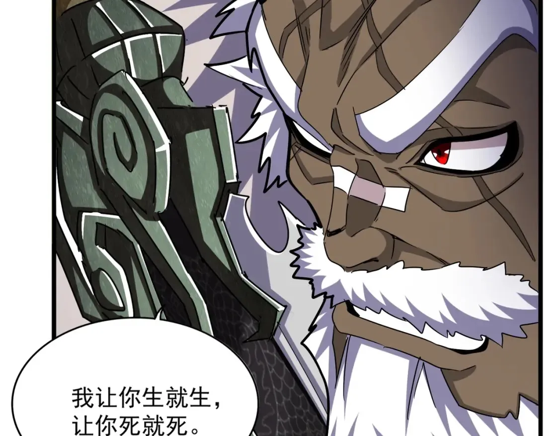 第505话 挑衅87
