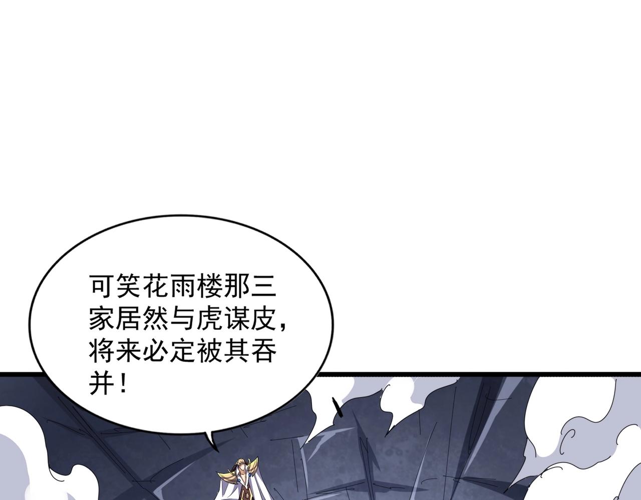 第330话 真正的目标是....84