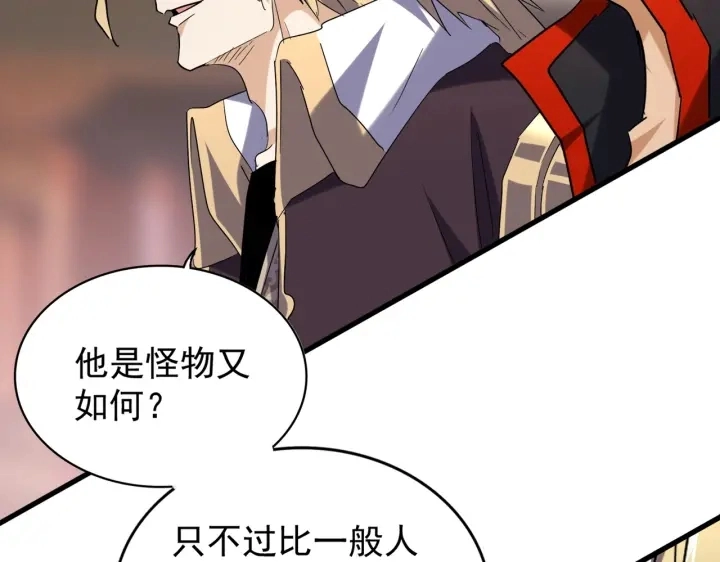 第193话 生死一线129