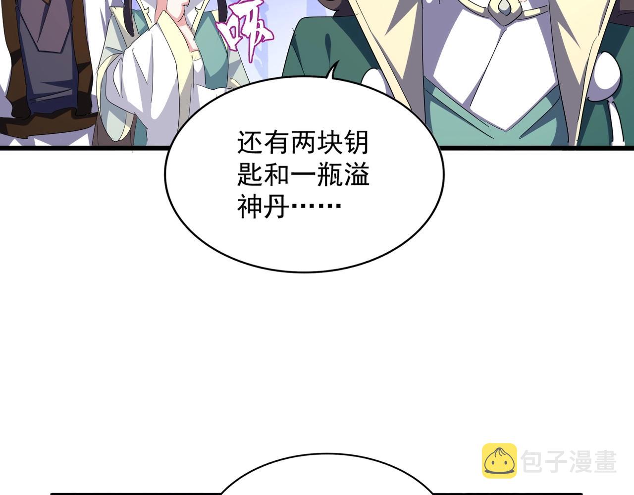 第331话 叛逃101