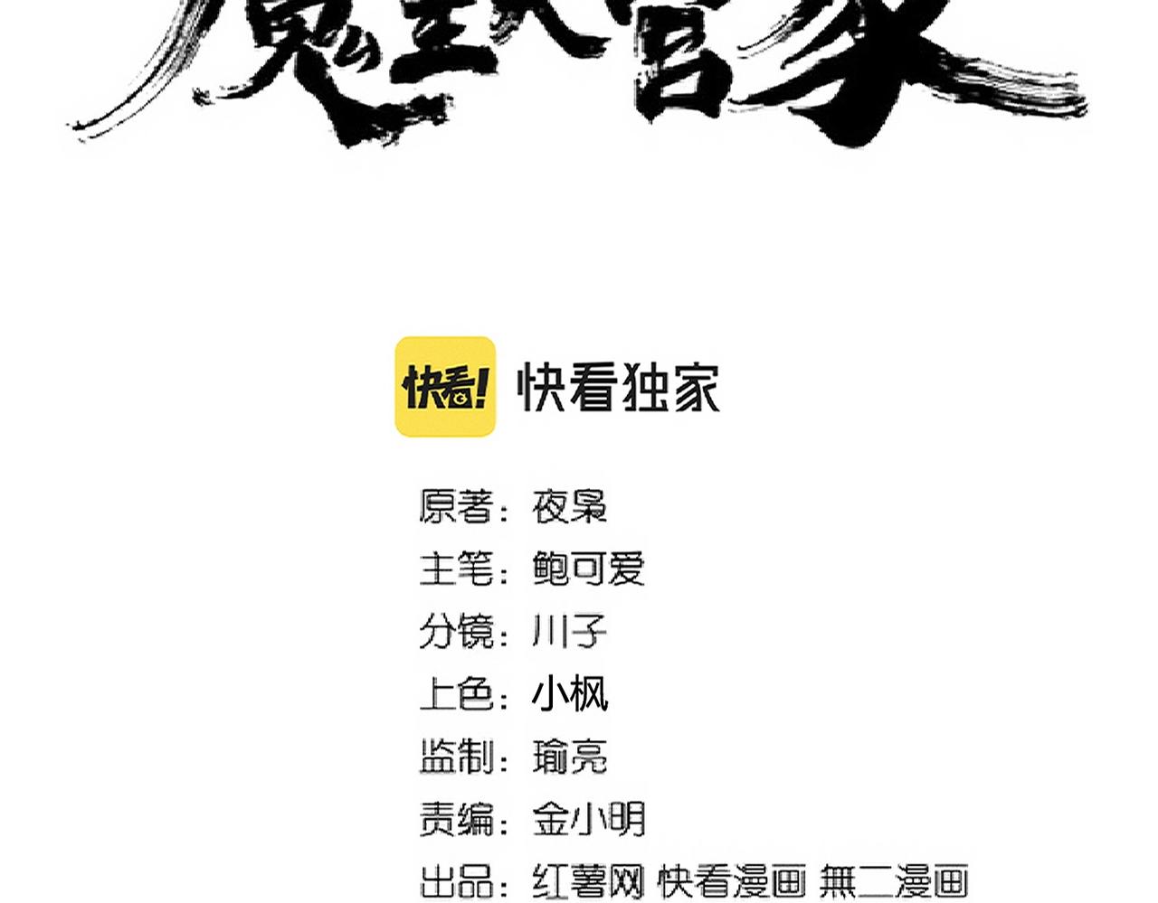 第239话 后会有期7