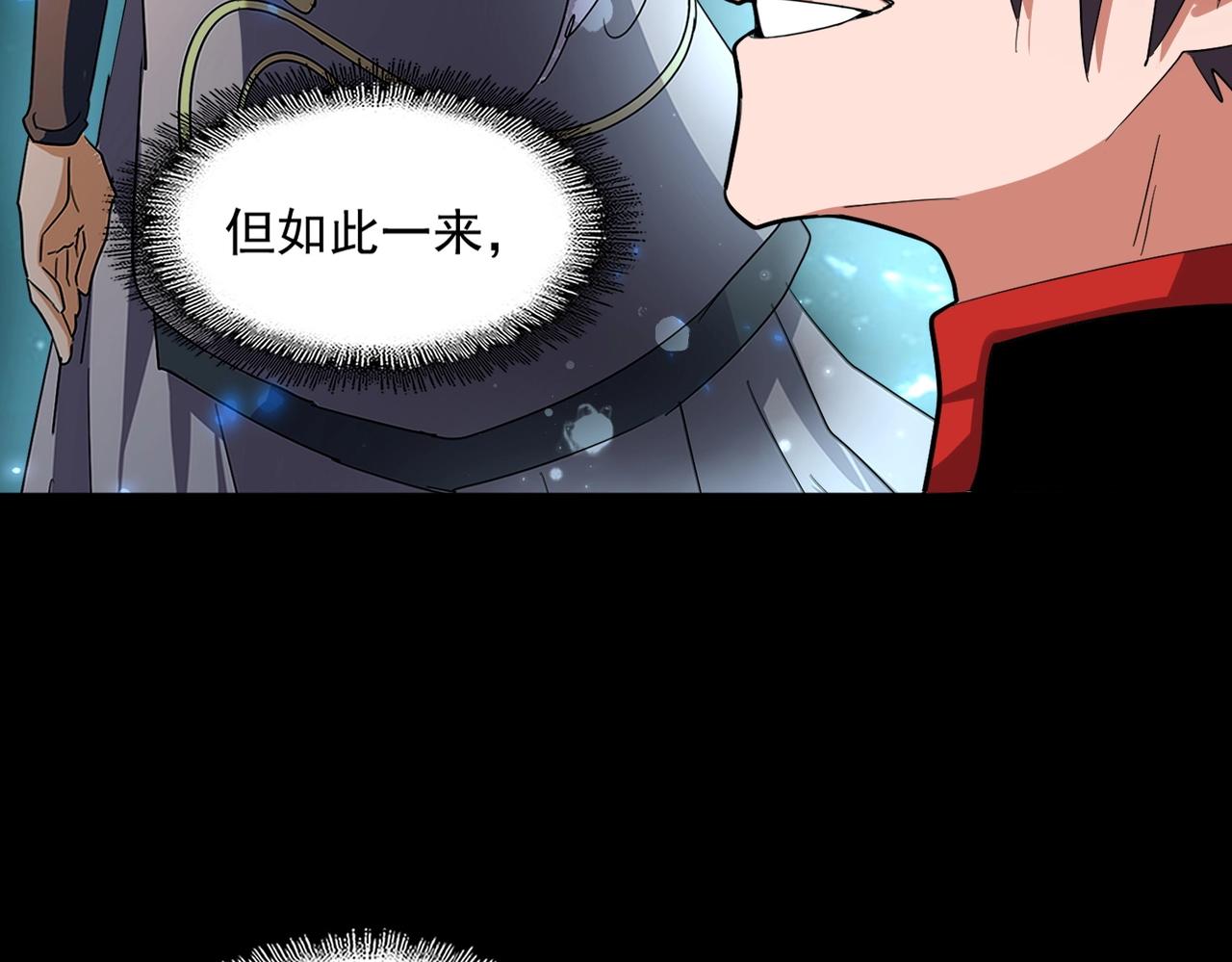第312话 卓官家神功升级；小妮子自不量力39