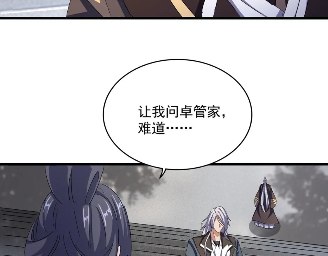 第405话 古怪的人5