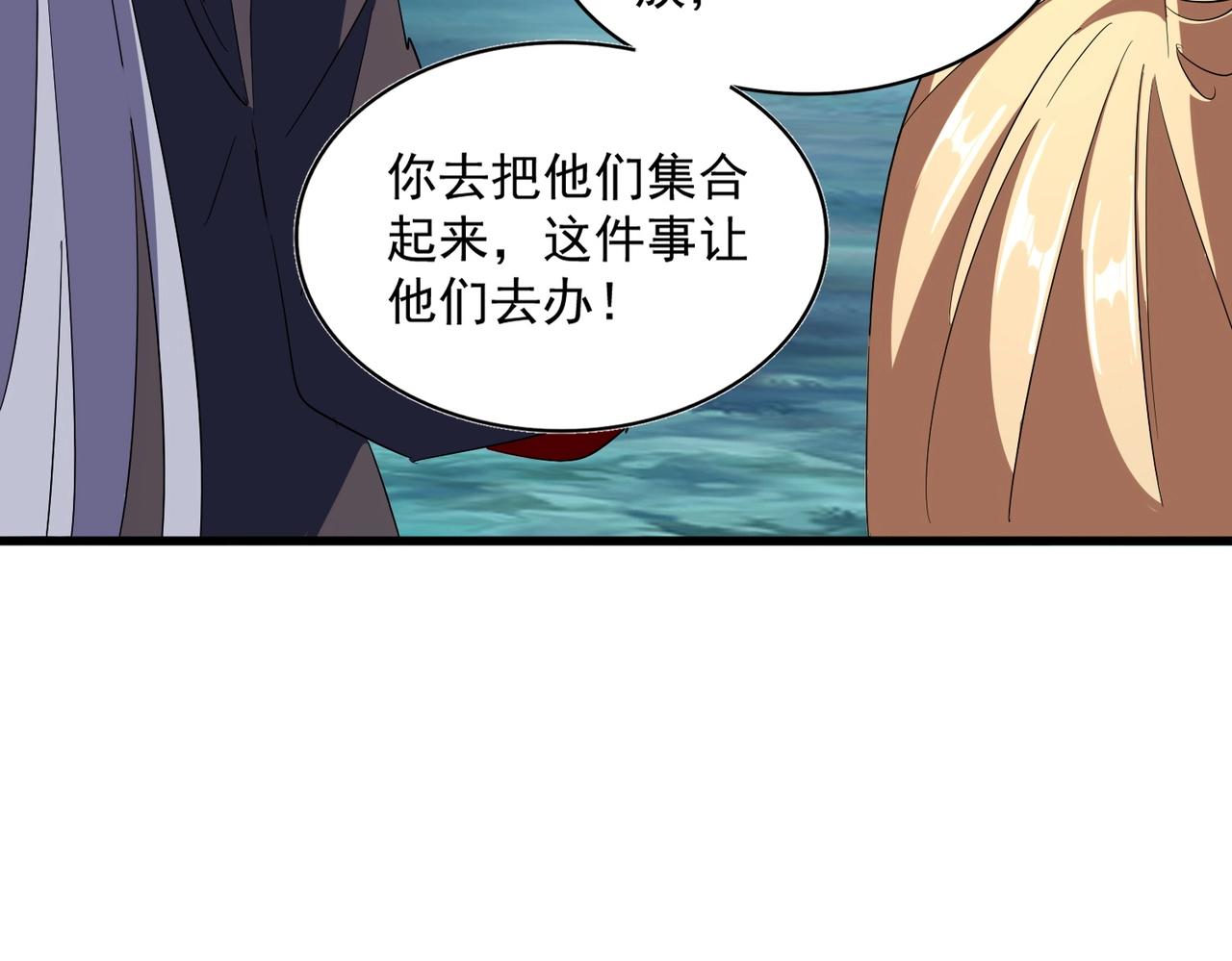 第322话 戏耍和阳谋89