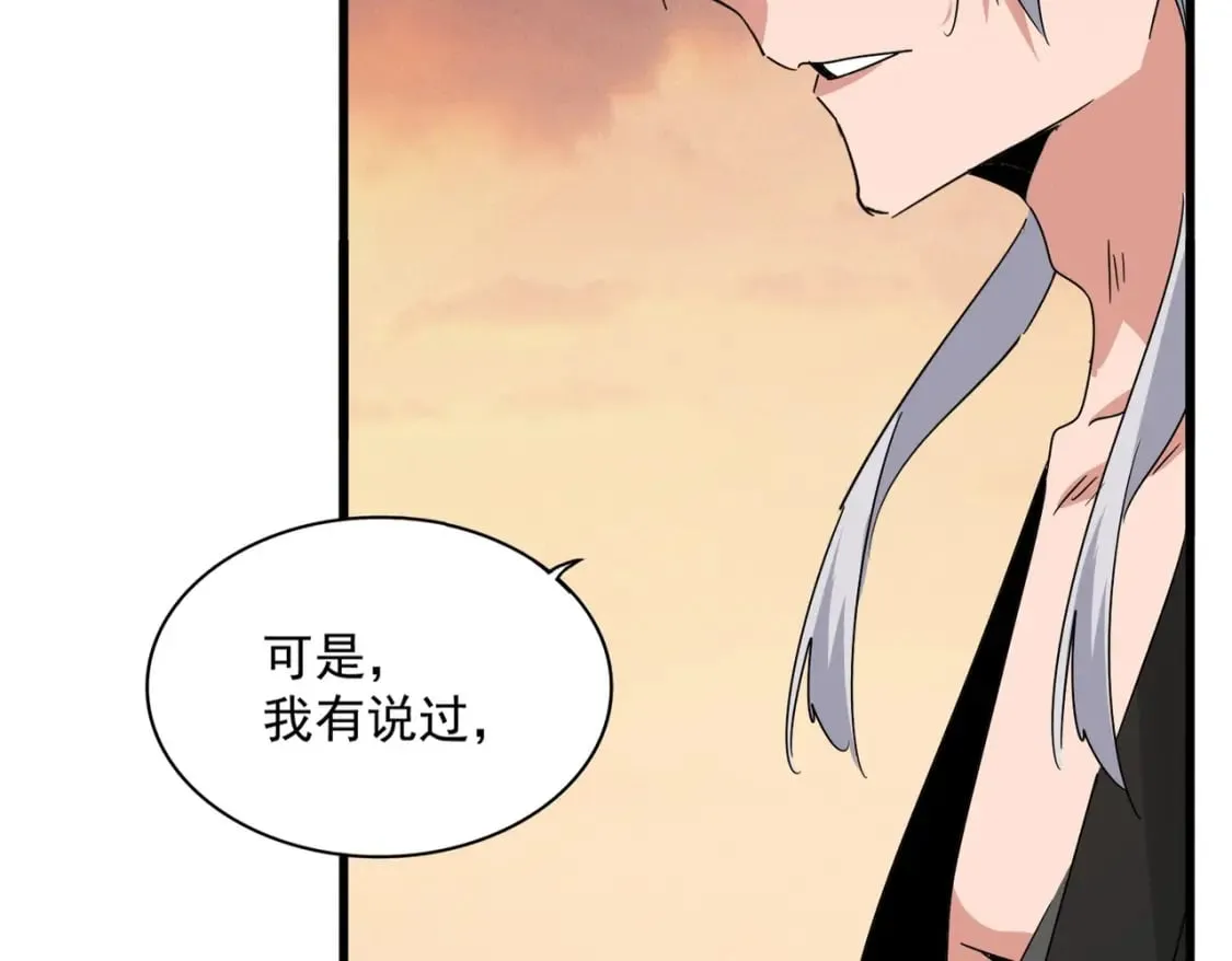 第488话 嘱托68