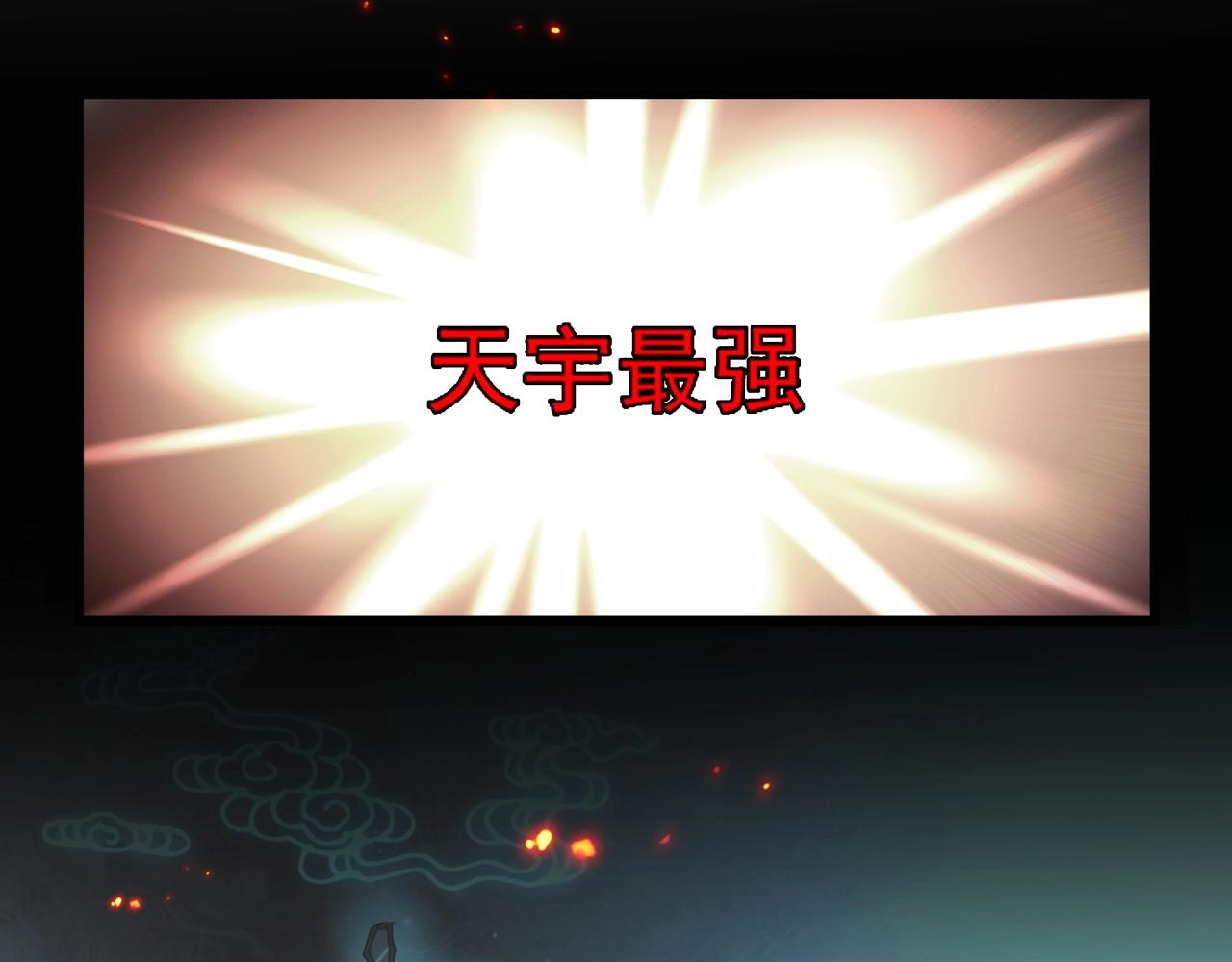 第271话 帝国往事58
