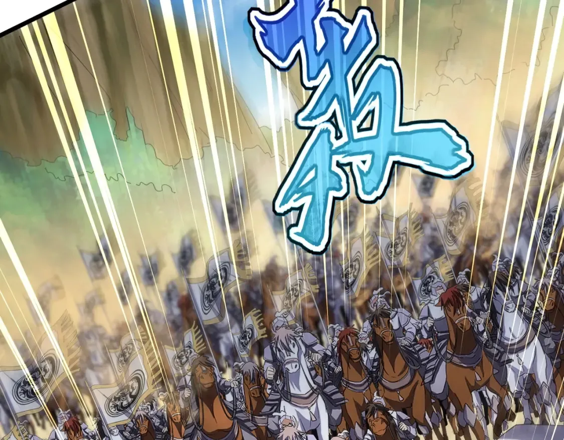 第423话 握在手中的帝国114