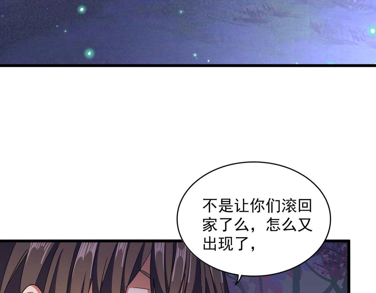 第331话 叛逃90