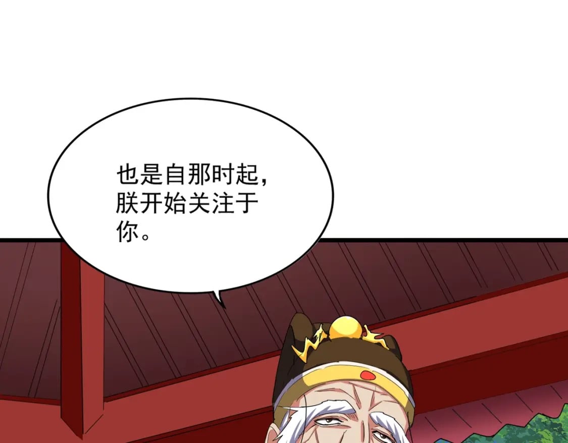 第388话 老狐狸29