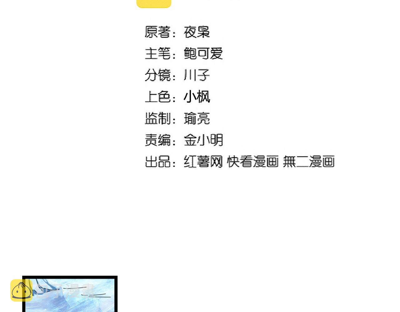 第248话 加入我1