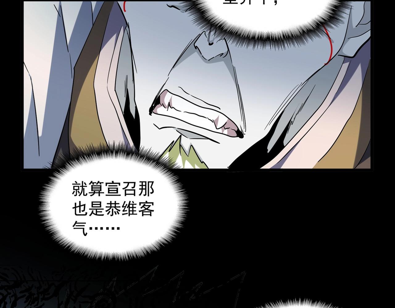 第251话 觐见16