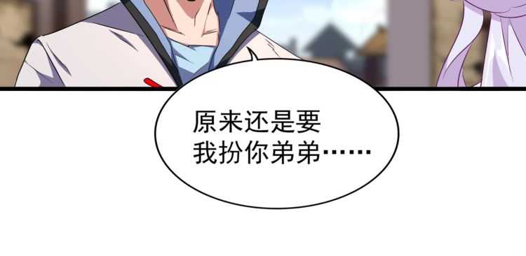 第153话 归园田居（不是17