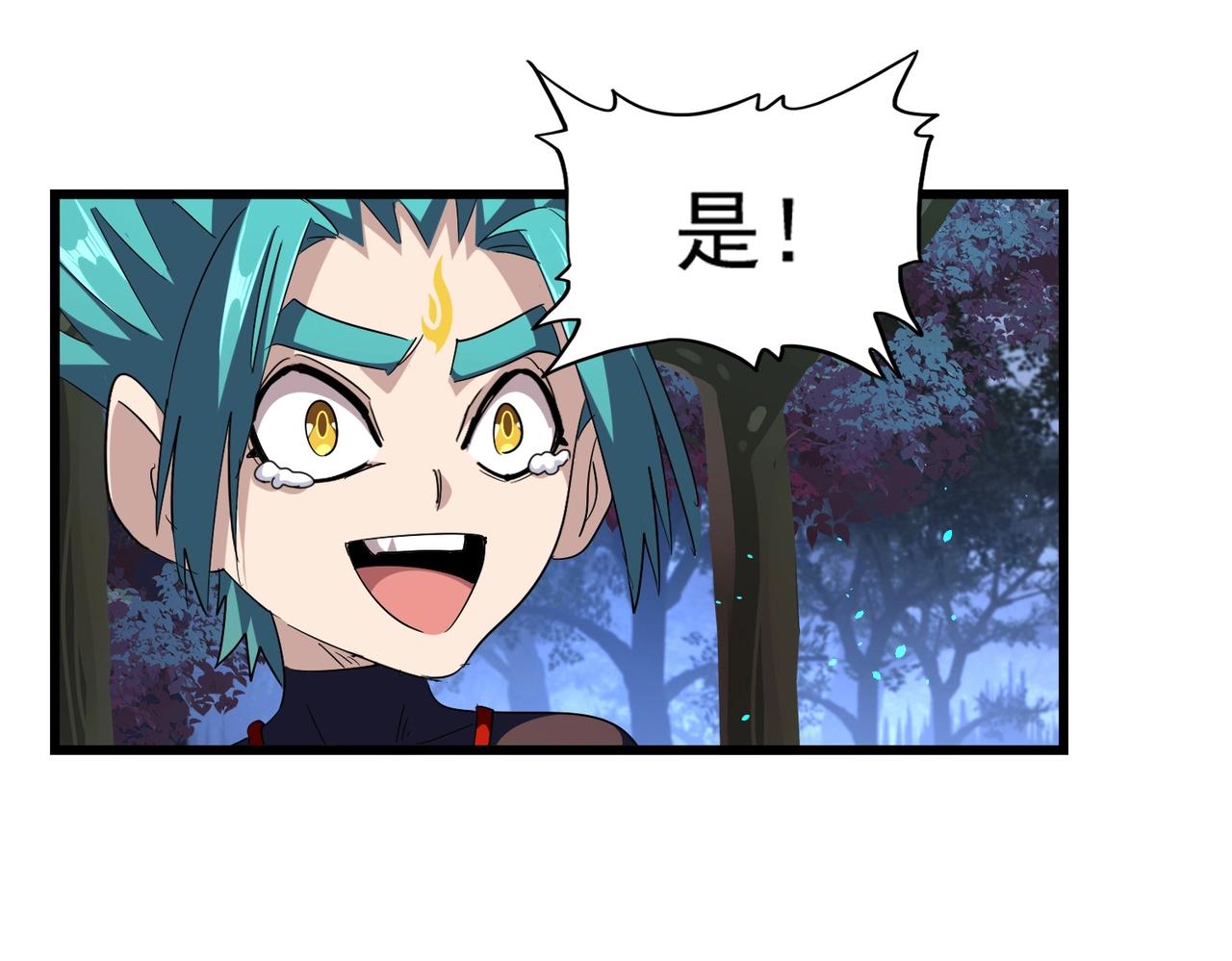 第286话 离别与新征程127