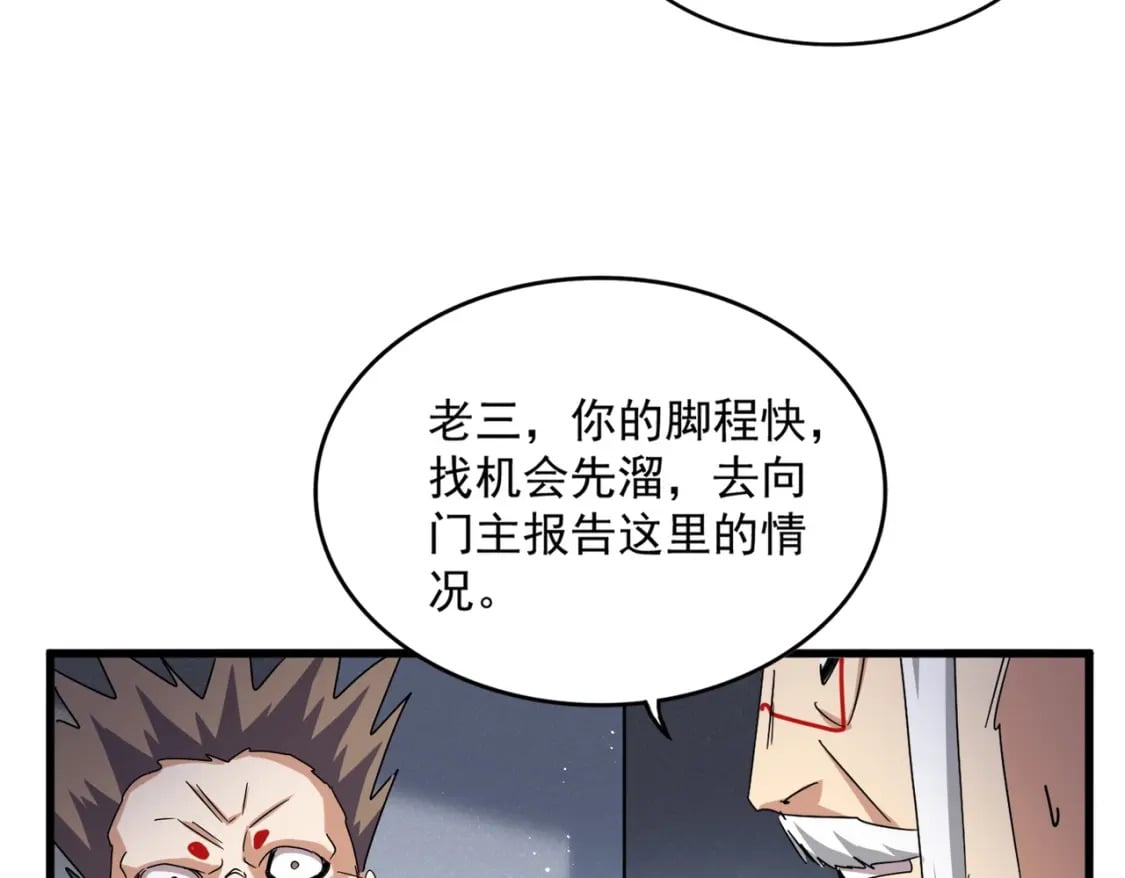 第450话 狂风骤雨85