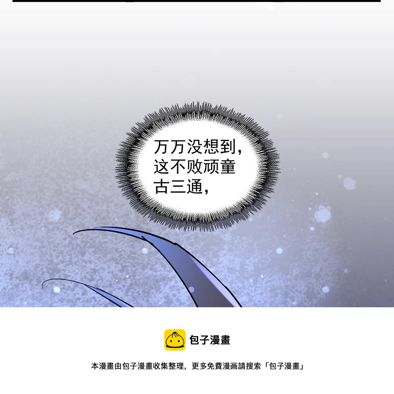 第271话 帝国往事52