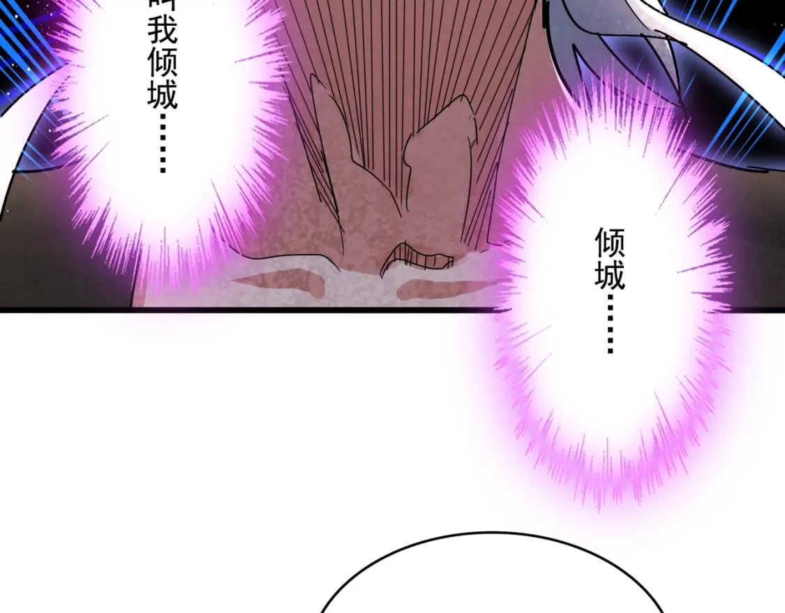 第438话 纯爱登场！104