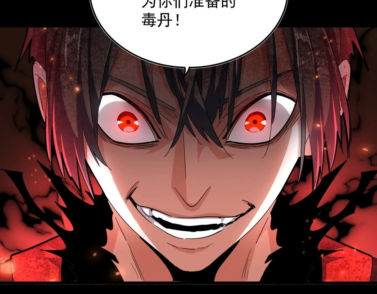 第354话 满盘皆输26