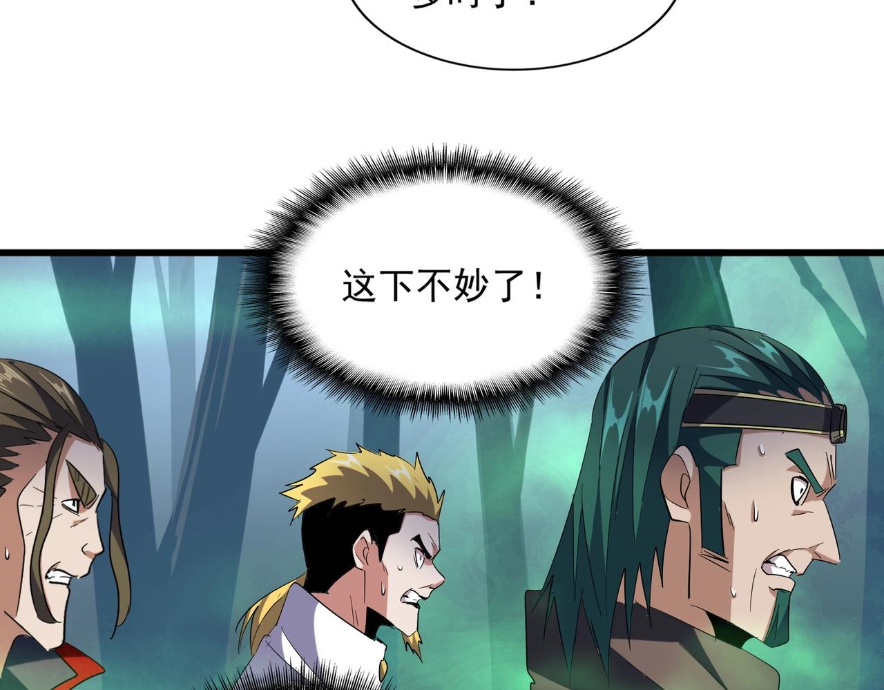 第226话 洛家长老89