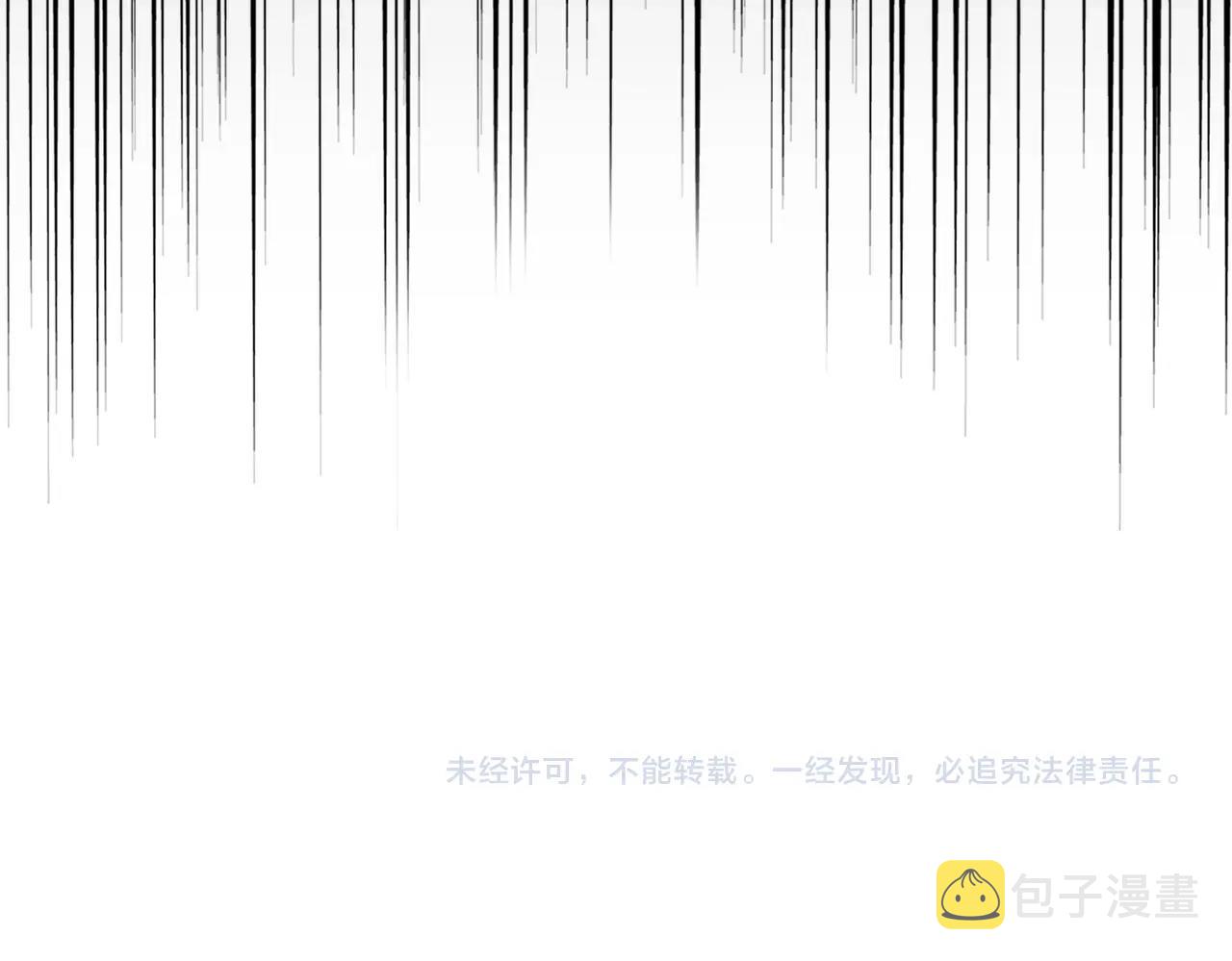 第241话 交给你了，洛云海104