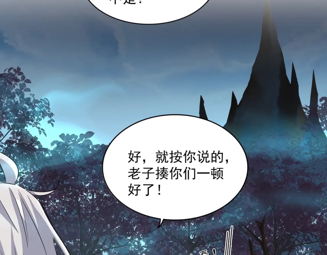 第377话 新臂93