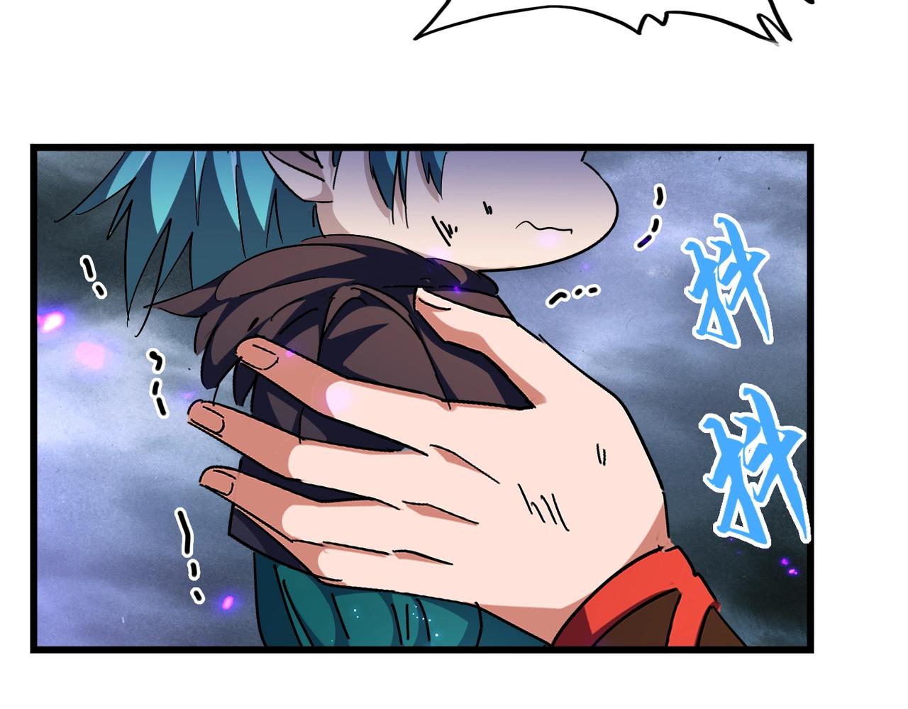 第280话 蓝焰103
