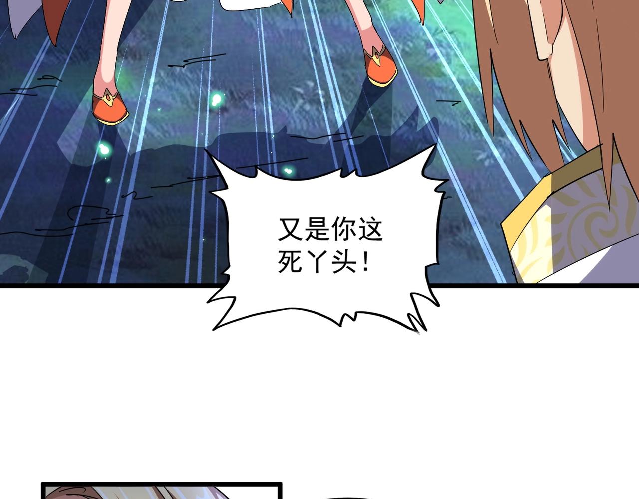 第315话 汇合45