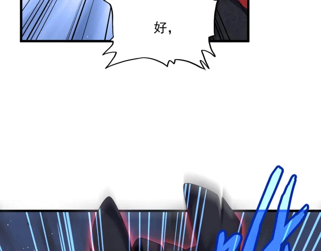 第433话 退场！100