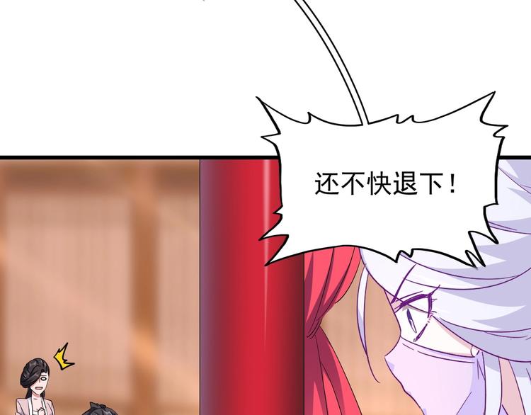 第142话 那边的蓝毛！你过来10