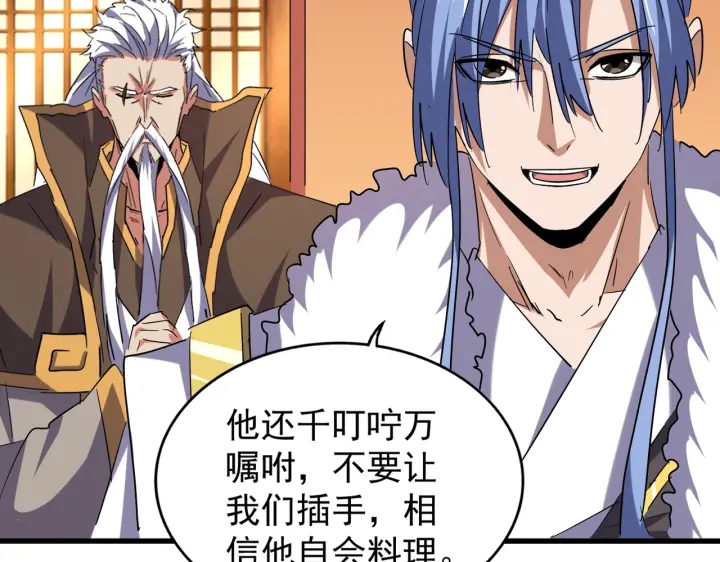 第186话 真身...36