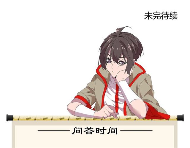 第88话 炼体开始！105