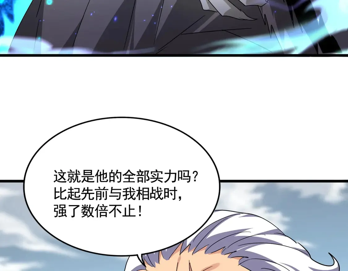 第522话 枯荣73