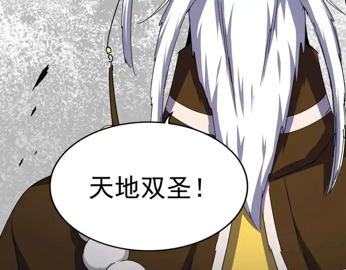 第491话 小丑竟是我自己！！！！！！！！！！！！114