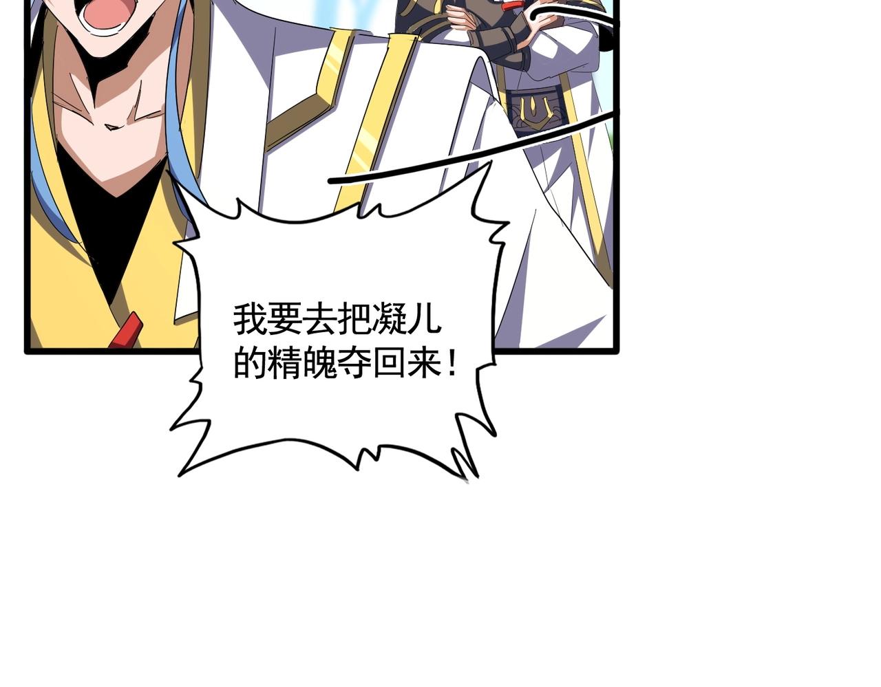 第341话 迟一步62