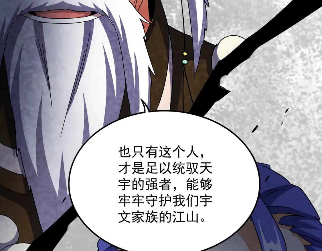 第530话 巧了4