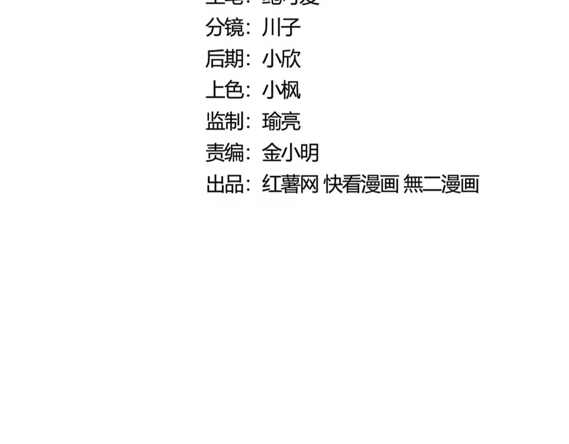 第439话 不过是一些小伎俩17