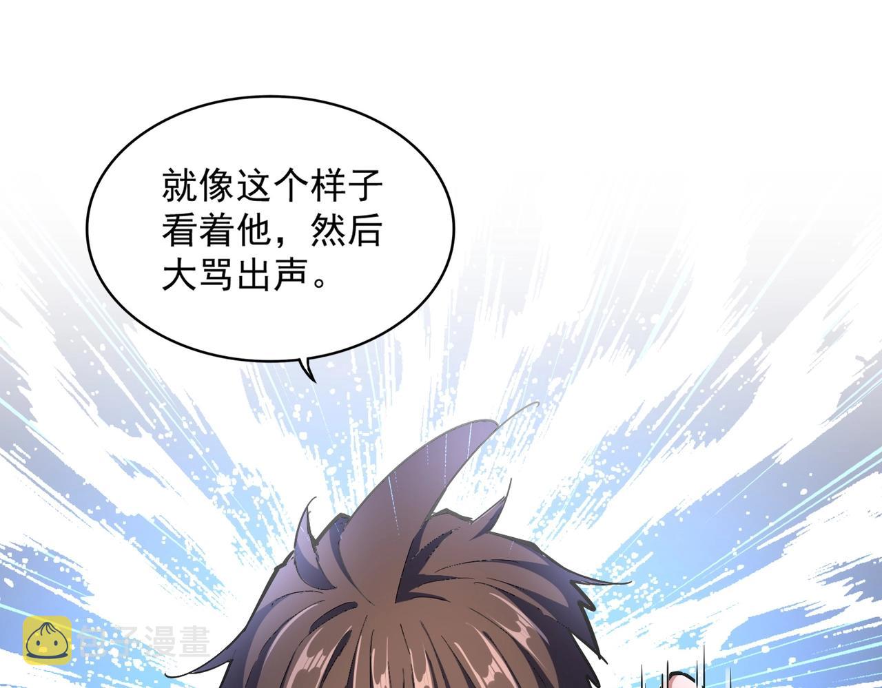 第334话 我早知道！39