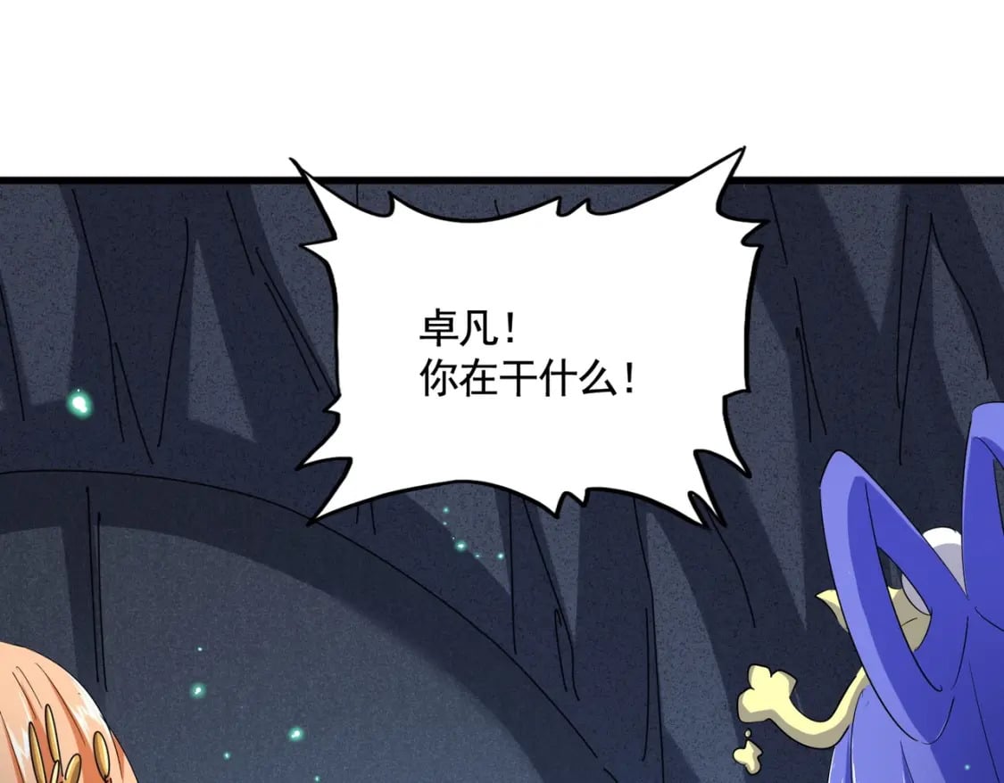 第401话 管家婆*365