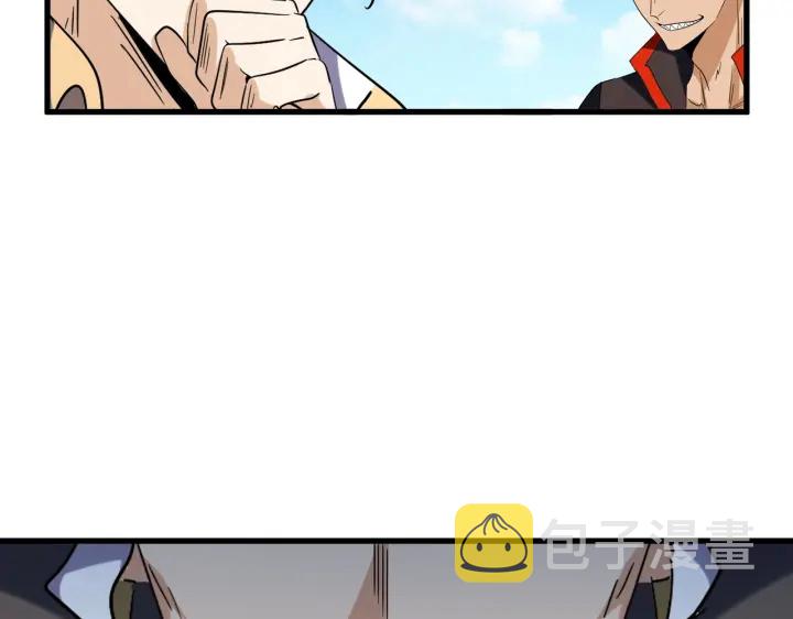 第190话 不对劲！67