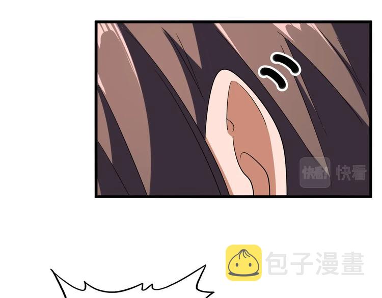 第201话 破石而出的魔王130